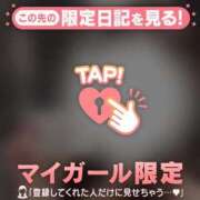 ヒメ日記 2026/01/09 17:16 投稿 指原さとみ 華椿