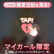 ヒメ日記 2026/01/10 16:46 投稿 指原さとみ 華椿