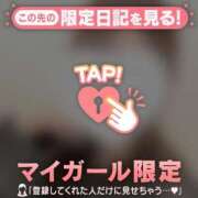 ヒメ日記 2026/01/12 02:46 投稿 指原さとみ 華椿