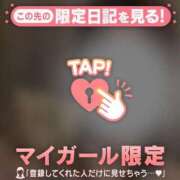 ヒメ日記 2026/01/13 23:31 投稿 指原さとみ 華椿