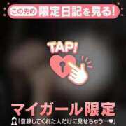 ヒメ日記 2026/01/16 00:16 投稿 指原さとみ 華椿