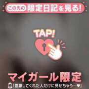 ヒメ日記 2026/01/16 14:01 投稿 指原さとみ 華椿