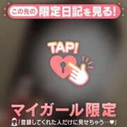 ヒメ日記 2026/01/17 20:16 投稿 指原さとみ 華椿