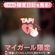 ヒメ日記 2026/01/19 16:46 投稿 指原さとみ 華椿