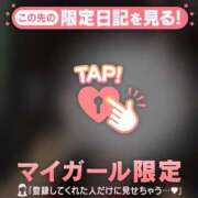 ヒメ日記 2026/01/24 00:16 投稿 指原さとみ 華椿