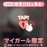 ヒメ日記 2026/01/25 16:31 投稿 指原さとみ 華椿