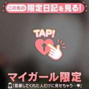 ヒメ日記 2026/01/25 19:16 投稿 指原さとみ 華椿