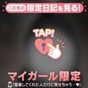 ヒメ日記 2026/01/27 22:01 投稿 指原さとみ 華椿