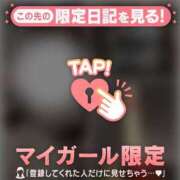 ヒメ日記 2026/01/28 15:01 投稿 指原さとみ 華椿