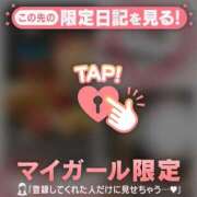 ヒメ日記 2026/01/30 16:01 投稿 指原さとみ 華椿