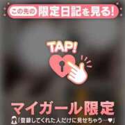 ヒメ日記 2026/01/30 19:01 投稿 指原さとみ 華椿