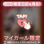 ヒメ日記 2026/02/02 19:46 投稿 指原さとみ 華椿