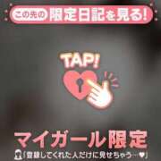 ヒメ日記 2026/02/04 14:01 投稿 指原さとみ 華椿