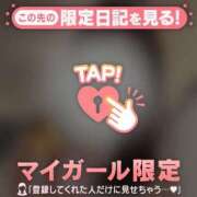 ヒメ日記 2026/02/04 22:01 投稿 指原さとみ 華椿