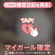 ヒメ日記 2026/02/09 21:16 投稿 指原さとみ 華椿