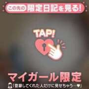 ヒメ日記 2026/02/12 01:46 投稿 指原さとみ 華椿