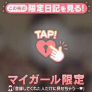 ヒメ日記 2026/02/21 20:16 投稿 指原さとみ 華椿