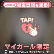 ヒメ日記 2026/02/27 18:46 投稿 指原さとみ 華椿