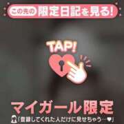 ヒメ日記 2026/02/27 20:01 投稿 指原さとみ 華椿