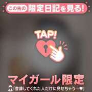 ヒメ日記 2026/02/28 10:01 投稿 指原さとみ 華椿