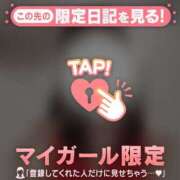 ヒメ日記 2026/03/04 14:01 投稿 指原さとみ 華椿