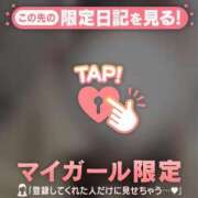 ヒメ日記 2026/03/11 15:01 投稿 指原さとみ 華椿