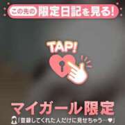 ヒメ日記 2026/03/12 12:01 投稿 指原さとみ 華椿