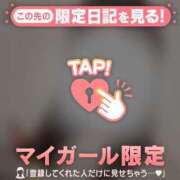 ヒメ日記 2026/03/13 14:16 投稿 指原さとみ 華椿