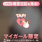 ヒメ日記 2026/03/13 19:16 投稿 指原さとみ 華椿