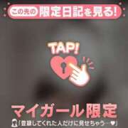 ヒメ日記 2026/03/14 10:01 投稿 指原さとみ 華椿