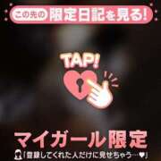 ヒメ日記 2026/03/14 20:01 投稿 指原さとみ 華椿