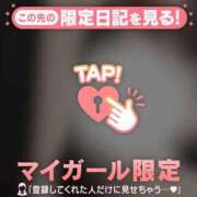 ヒメ日記 2026/03/21 13:01 投稿 指原さとみ 華椿