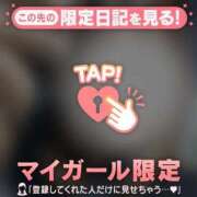 ヒメ日記 2026/03/24 08:16 投稿 指原さとみ 華椿