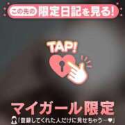 ヒメ日記 2026/04/04 19:31 投稿 指原さとみ 華椿