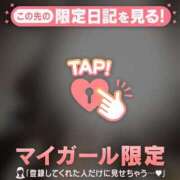 ヒメ日記 2026/04/12 20:01 投稿 指原さとみ 華椿