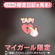 ヒメ日記 2026/04/15 12:46 投稿 指原さとみ 華椿