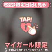 ヒメ日記 2026/04/28 07:31 投稿 指原さとみ 華椿