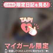 ヒメ日記 2026/05/14 07:31 投稿 指原さとみ 華椿