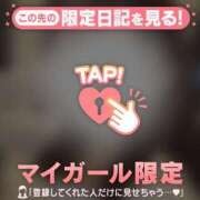 指原さとみ 3連勤ありがとう? 華椿