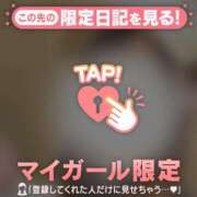ヒメ日記 2026/06/12 17:16 投稿 指原さとみ 華椿