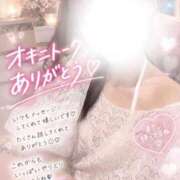 ヒメ日記 2026/09/21 18:31 投稿 指原さとみ 華椿