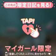 ヒメ日記 2025/12/17 05:46 投稿 三森なぎさ MADAM