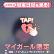 ヒメ日記 2025/12/17 21:01 投稿 三森なぎさ MADAM