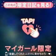 ヒメ日記 2025/12/18 06:01 投稿 三森なぎさ MADAM