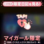 三森なぎさ おやすみなさい? MADAM