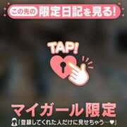 三森なぎさ おはようございます? MADAM