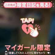 三森なぎさ おはようございます? MADAM