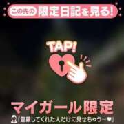 ヒメ日記 2025/12/20 21:16 投稿 三森なぎさ MADAM