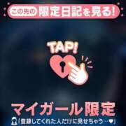 ヒメ日記 2025/12/21 06:01 投稿 三森なぎさ MADAM