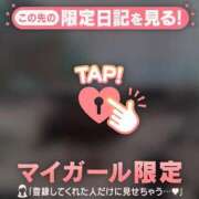 ヒメ日記 2025/12/22 05:46 投稿 三森なぎさ MADAM